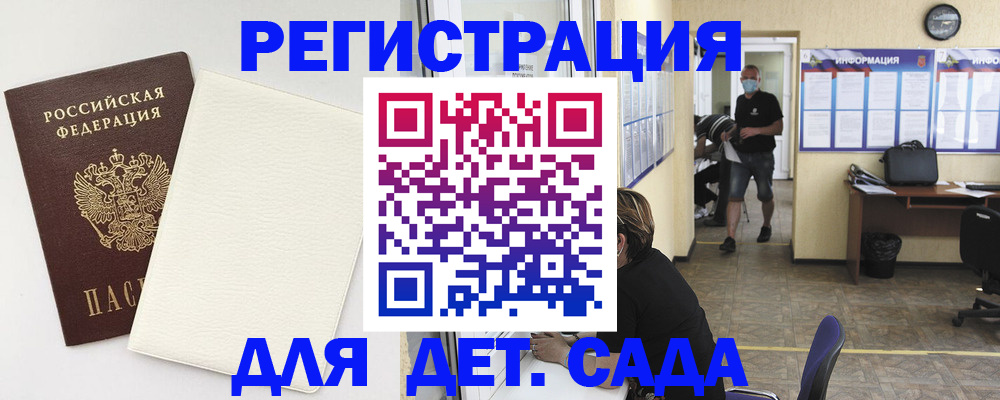 прописка гарантия в Кимрах