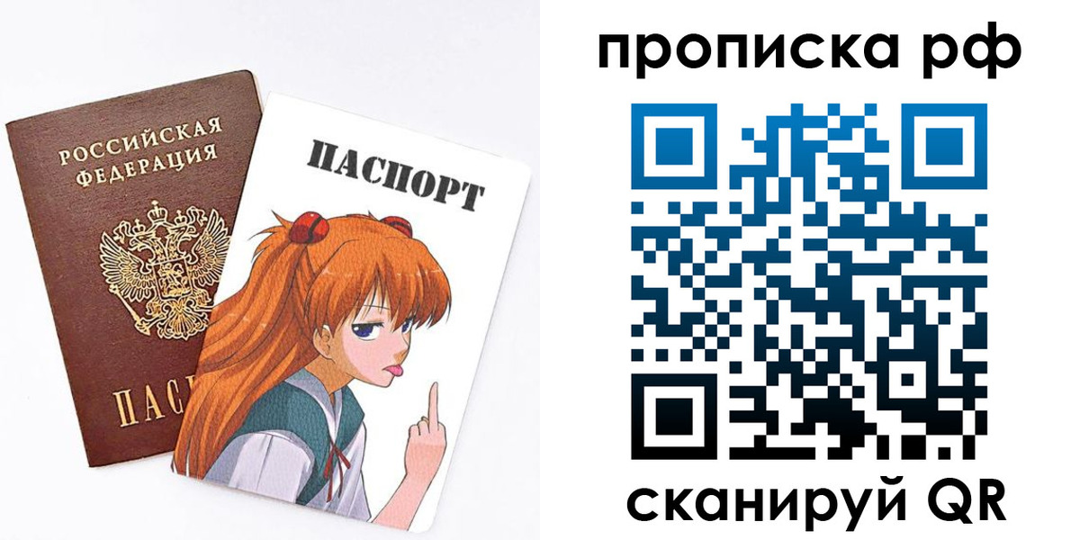 прописка иностранных граждан в Кимрах