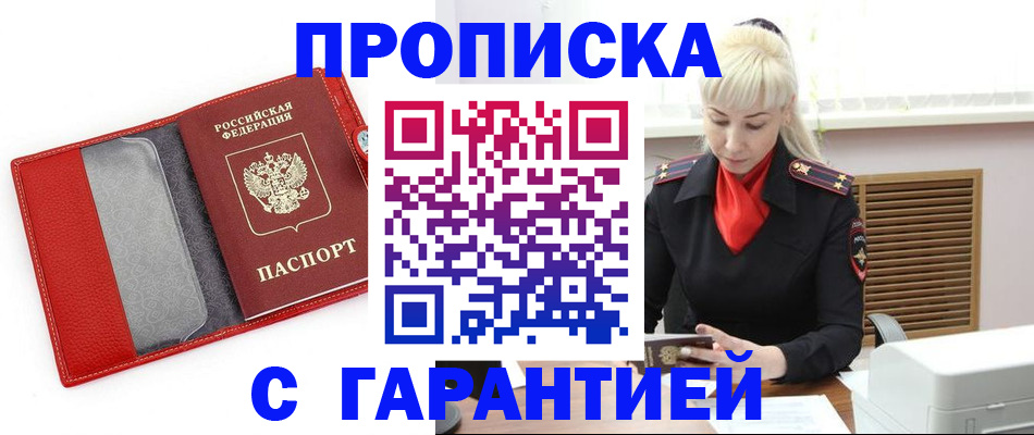 форма 3 в Кимрах