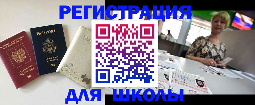 временная регистрация 2025 в Кимрах